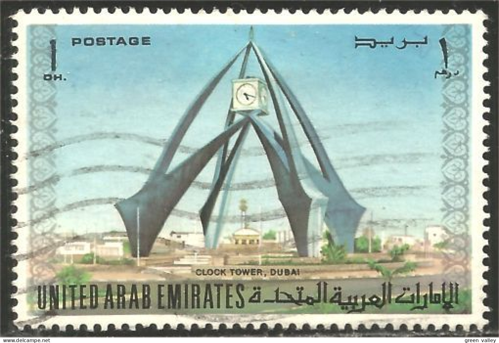 894 United Arab Emirates 1973 Tour Horloge Steel Clock Tower (UAE-1) - Uhrmacherei