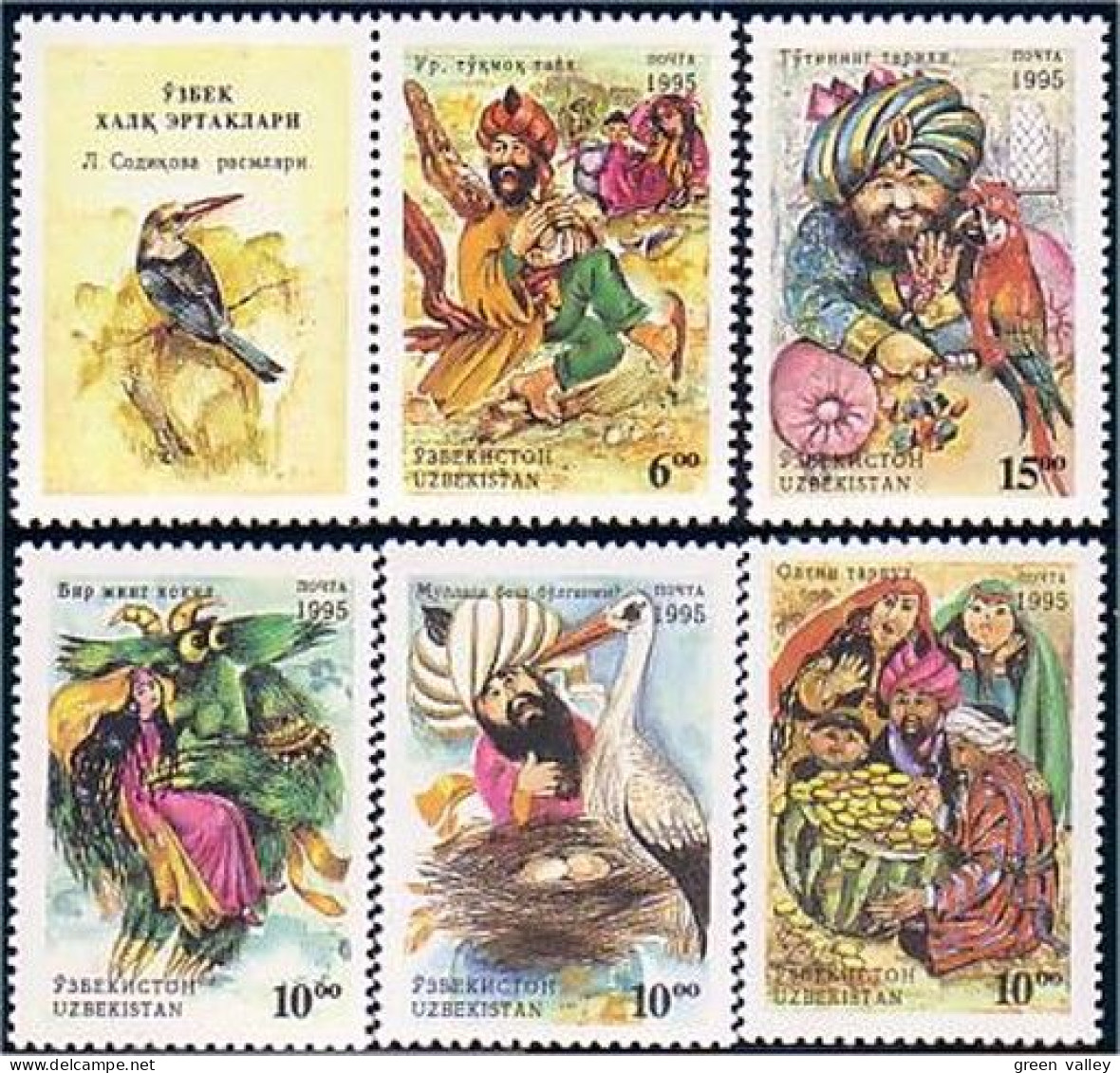 918 Uzbekistan Histoires Populaires Folktales MNH ** Neuf SC (UZB-5) - Ouzbékistan