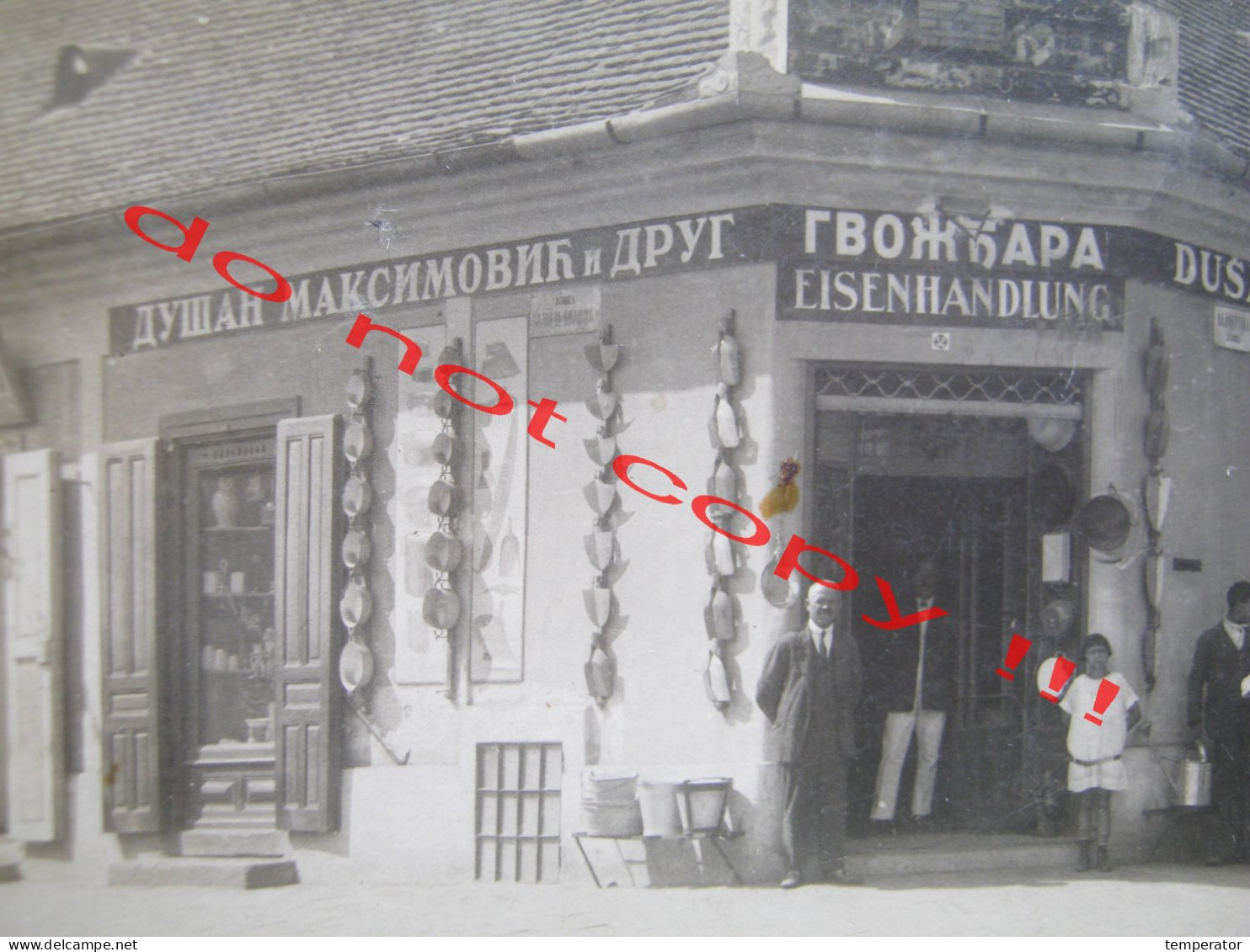 Kingdom Of Yugoslavia / Shop, , Iron Trade, Gvoždjara, EISENHANDLUNG - DUŠAN MAKSIMOVIĆ I DRUG ... - Jugoslawien