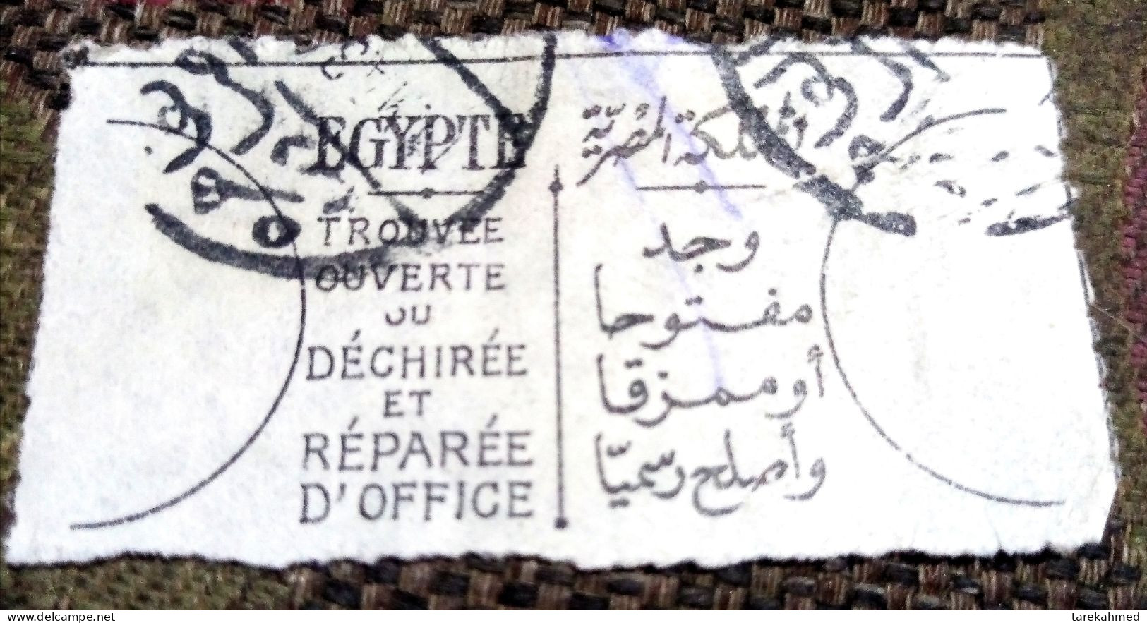 Kingdom Of EGYPT, Rare Postage Label Of The Letter Was Found Open And Repaired. - Otros & Sin Clasificación