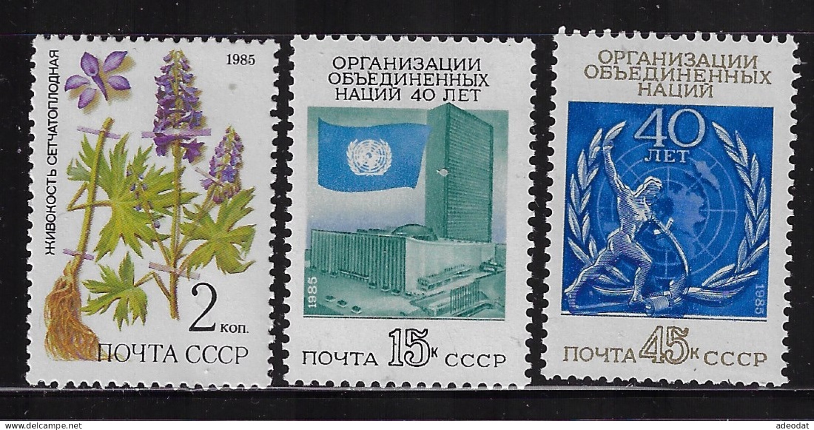 RUSSIA 1985  SCOTT #5377,5379,5403  MH - Neufs