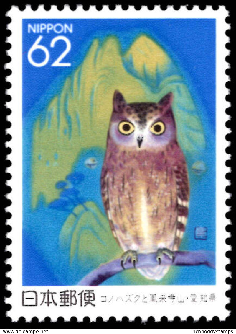 Aichi 1992 Owl And Mount Horaiji Unmounted Mint. - Neufs