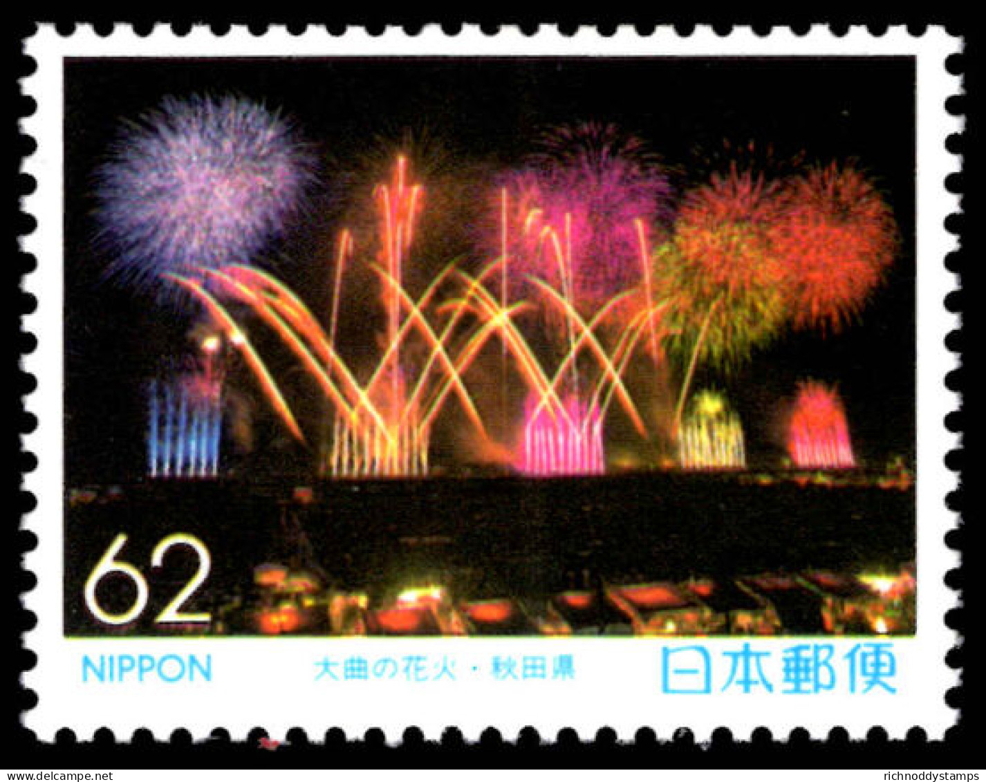 Akita 1990 Omagari Firework Festival Unmounted Mint. - Unused Stamps