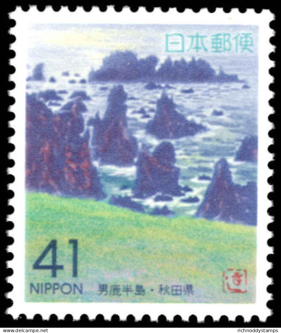 Akita 1993 Coastline, Nyudo-zaki Unmounted Mint. - Unused Stamps