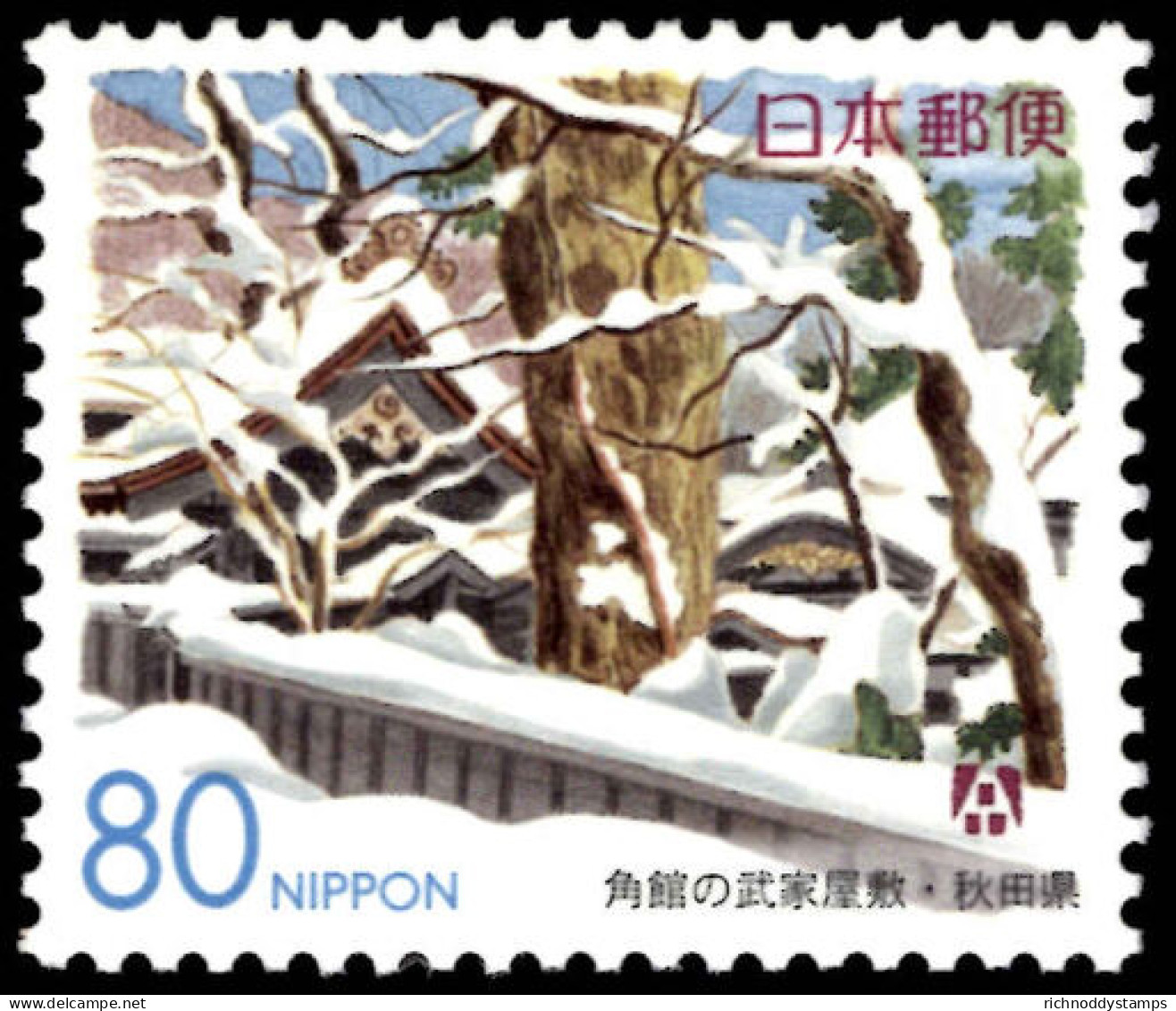 Akita 1999 Snow-covered Samurai Houses Unmounted Mint. - Ongebruikt