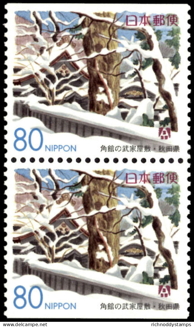 Akita 1999 Snow-covered Samurai Houses Booklet Pair Unmounted Mint. - Nuovi