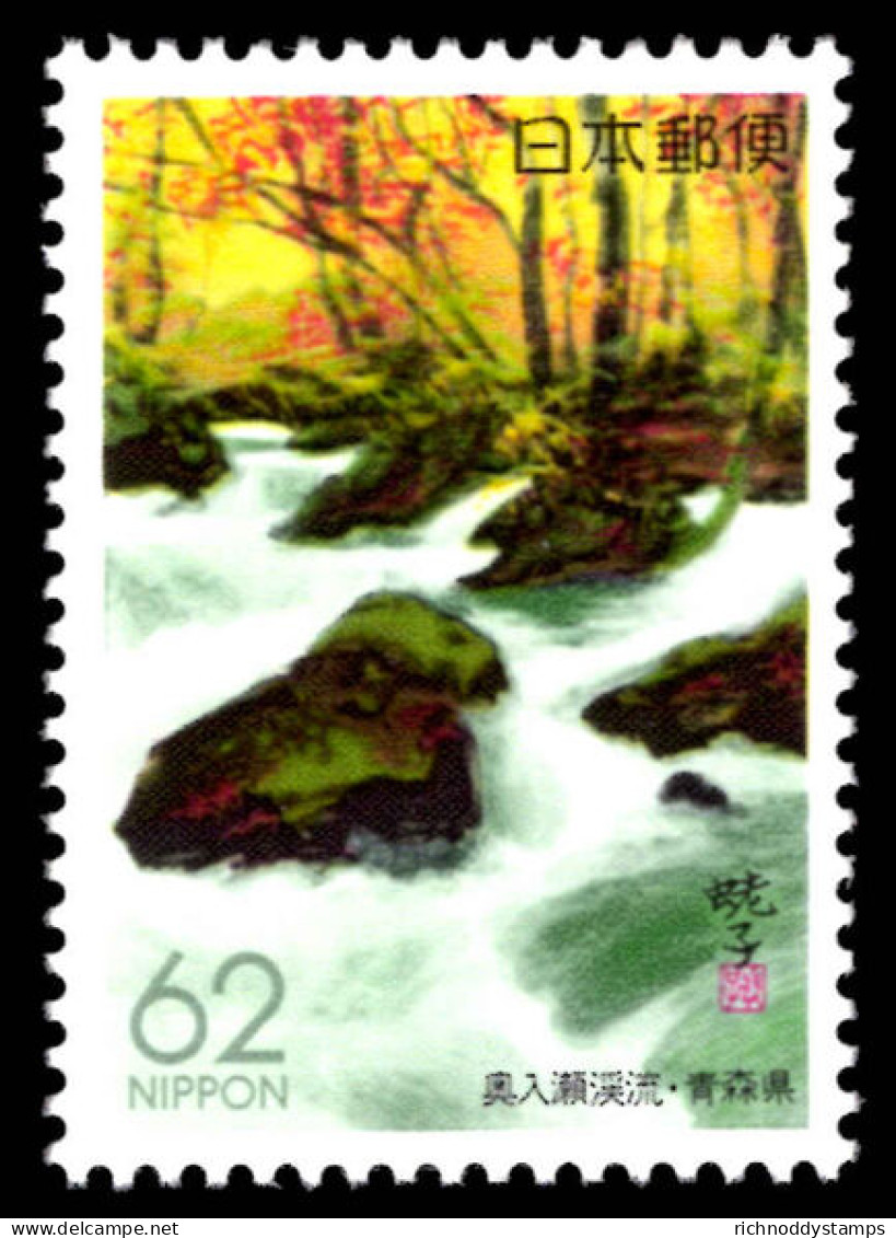 Aomori 1993 Rapids, Oirase Unmounted Mint. - Ongebruikt