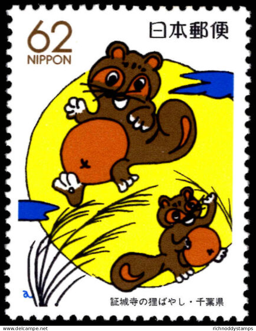 Chiba 1989 Raccoons Unmounted Mint. - Ongebruikt