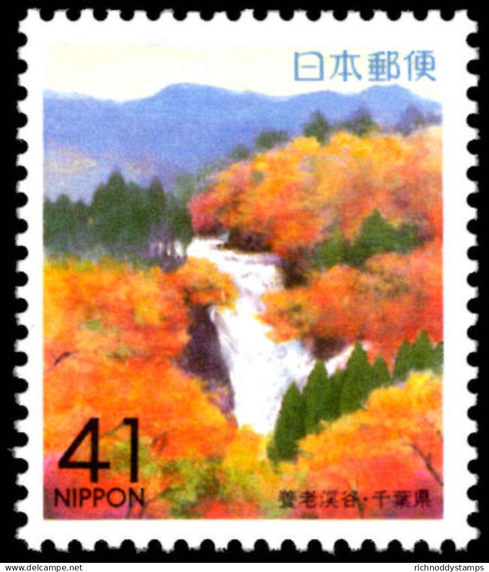 Chiba 1993 Woods In Autumn Unmounted Mint. - Ongebruikt