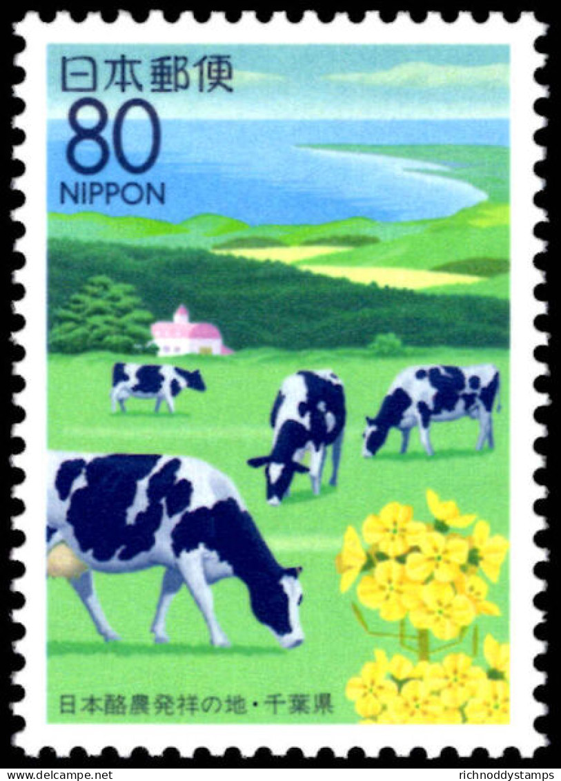 Chiba 1995 Holstein Show Unmounted Mint. - Neufs