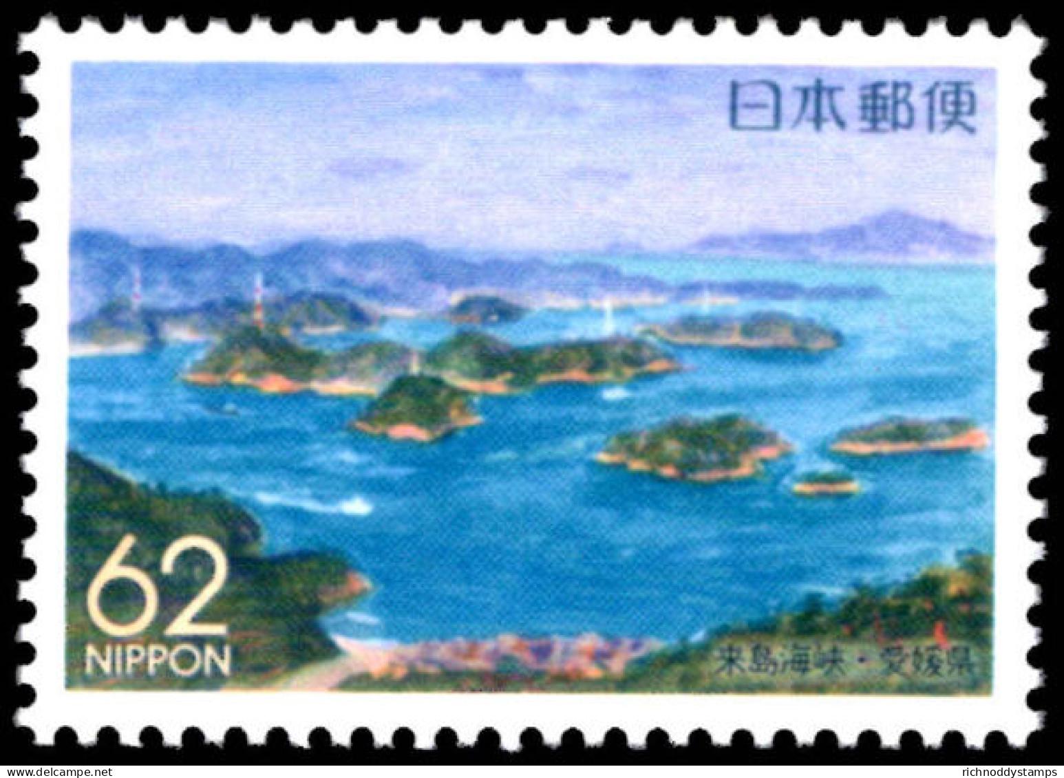 Ehime 1992 Kurushima Strait Unmounted Mint. - Unused Stamps