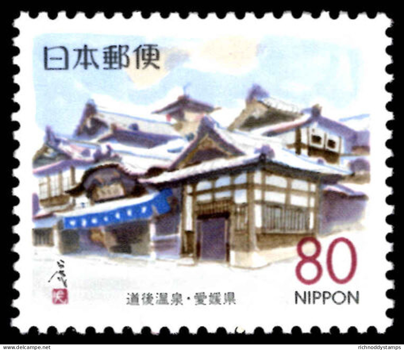 Ehime 1999 Dogo Spa Unmounted Mint. - Nuovi