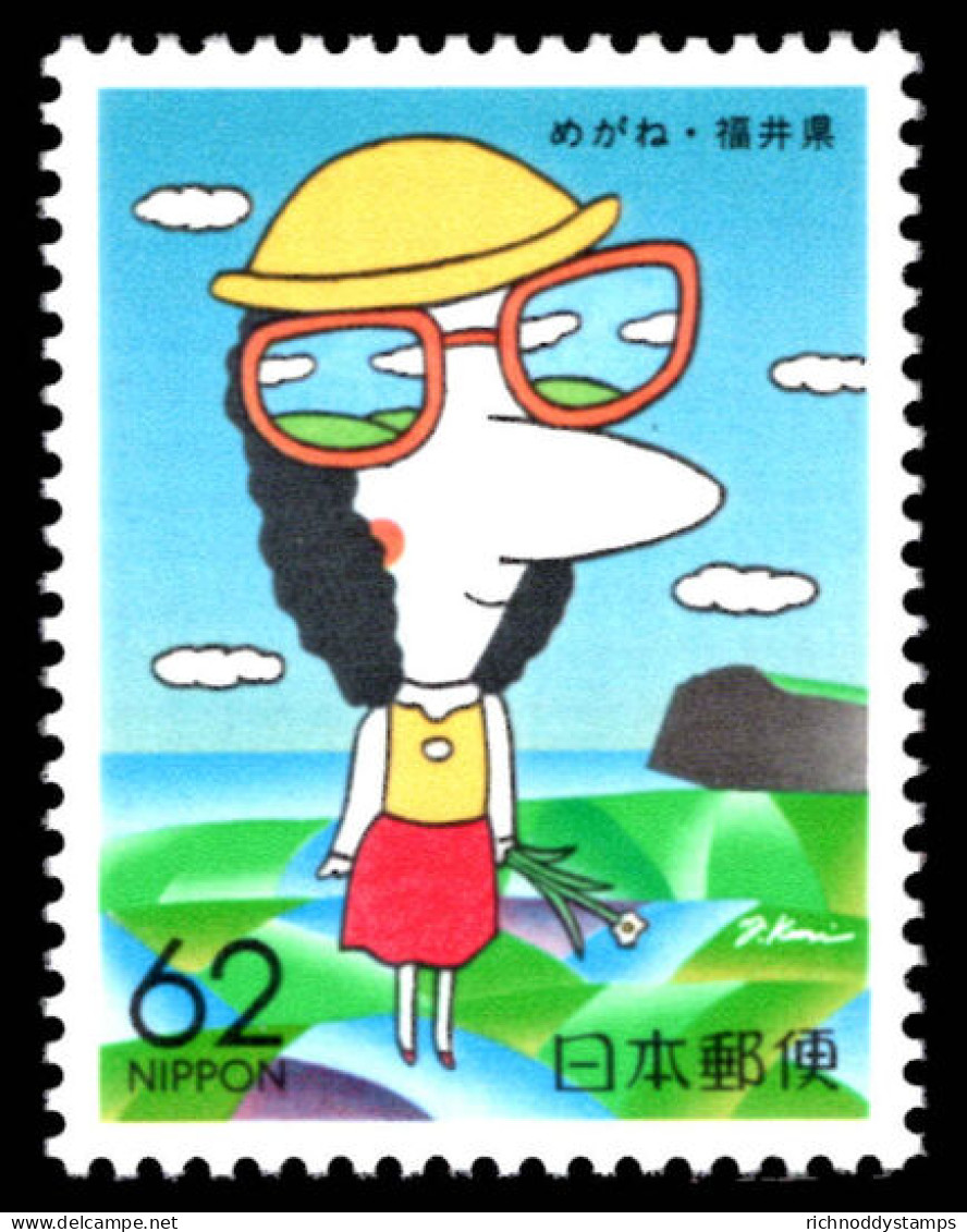 Fukui 1991 Girl Wearing Glasses Unmounted Mint. - Ongebruikt