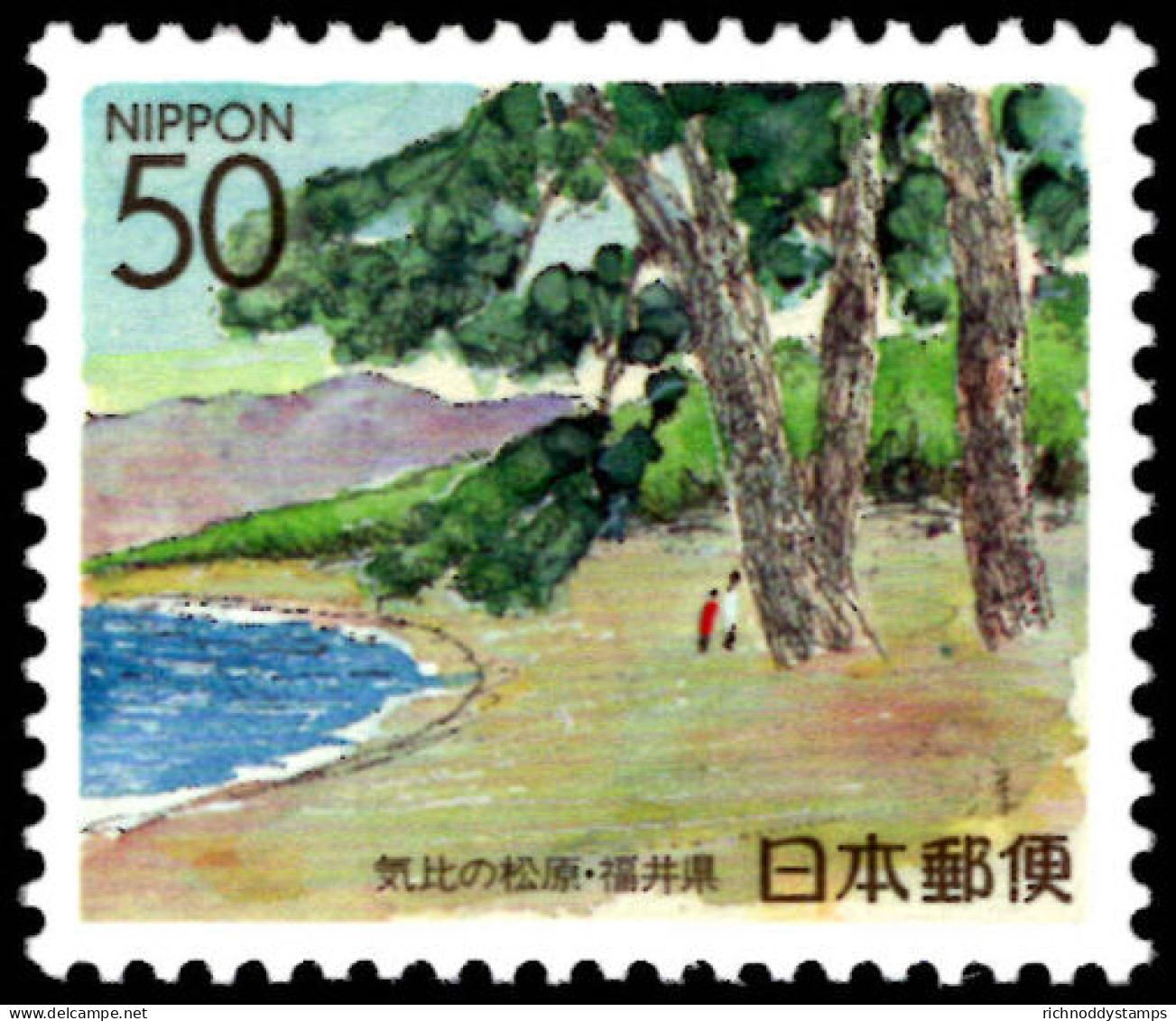 Fukui 1994 Beach And Trees, Kehi-no-matsubara Unmounted Mint. - Nuovi