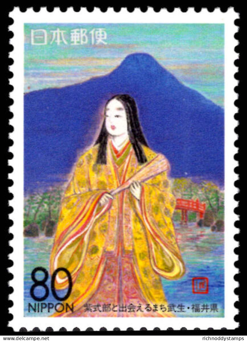 Fukui 1996 Murasaki Shikibu Unmounted Mint. - Ungebraucht