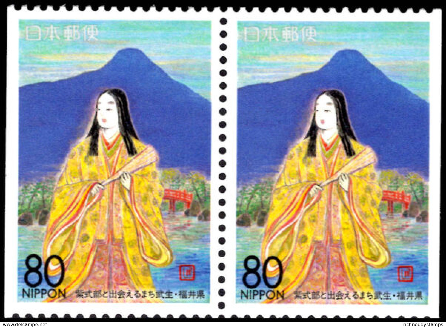 Fukui 1996 Murasaki Shikibu Booklet Pane Unmounted Mint. - Ungebraucht