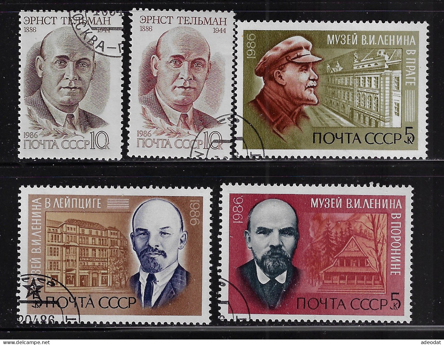 RUSSIA 1986 SCOTT #5446-5450  USED - Usati