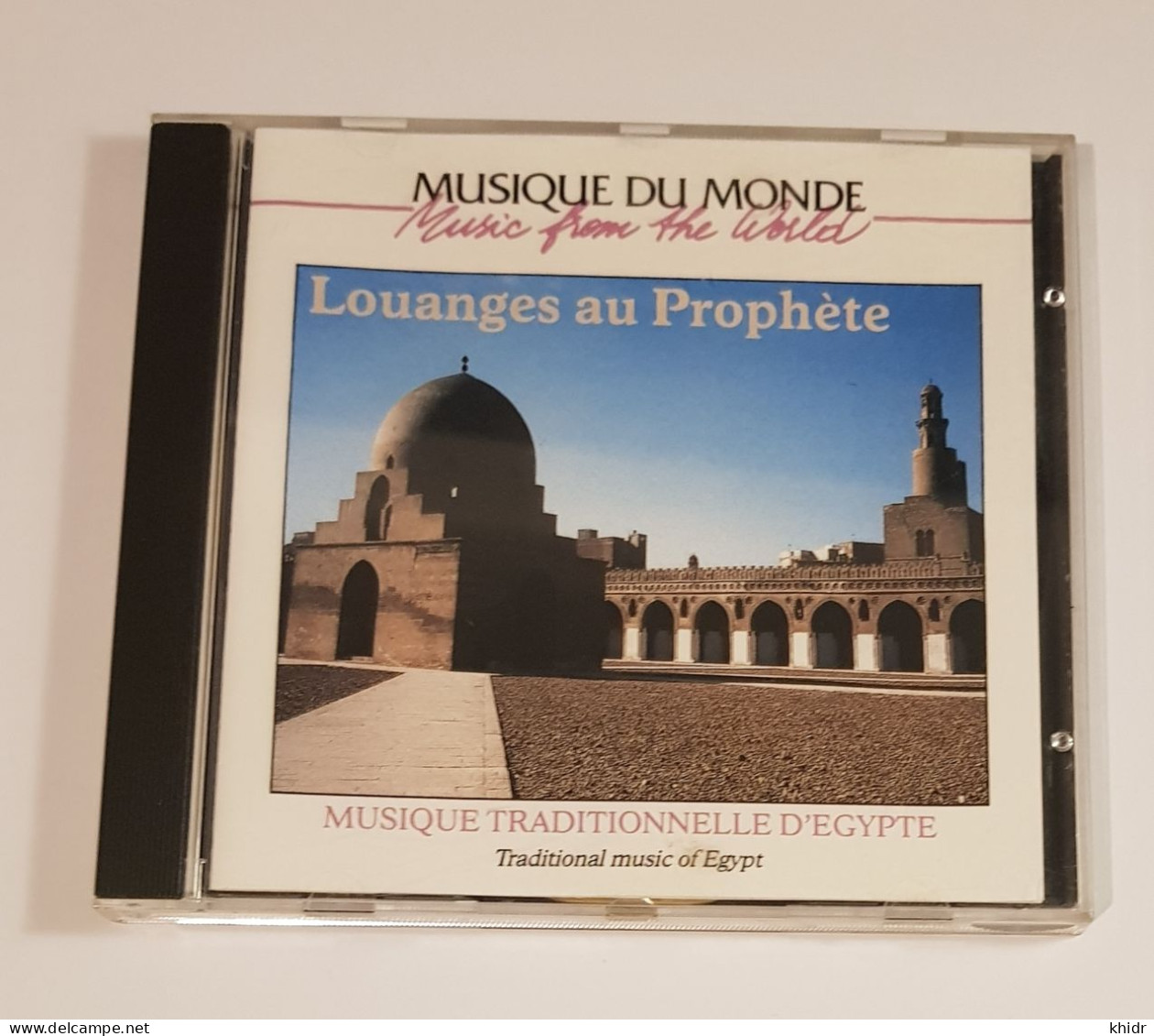 Louanges Au ProphèteMusique Traditionnelle D Égypte, Traditional Music Of Egypt - Música Del Mundo