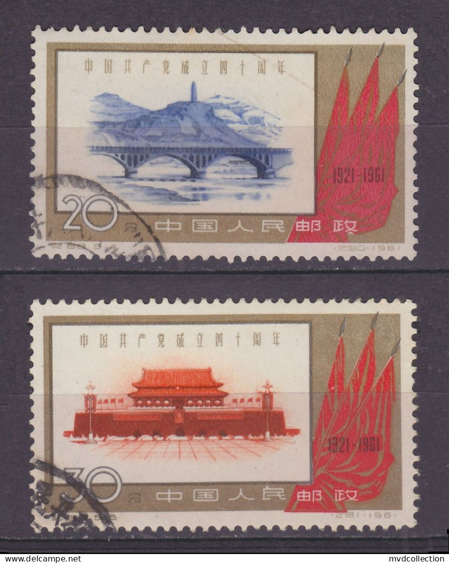 CHINA PRC 1961 Anniversary Of The Chinese Communist Party Lot - Usati