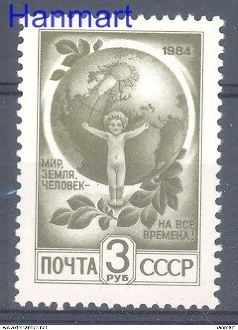 Soviet Union, USSR 1991 Mi 6209 MNH  (ZE4 CCC6209) - Militaria