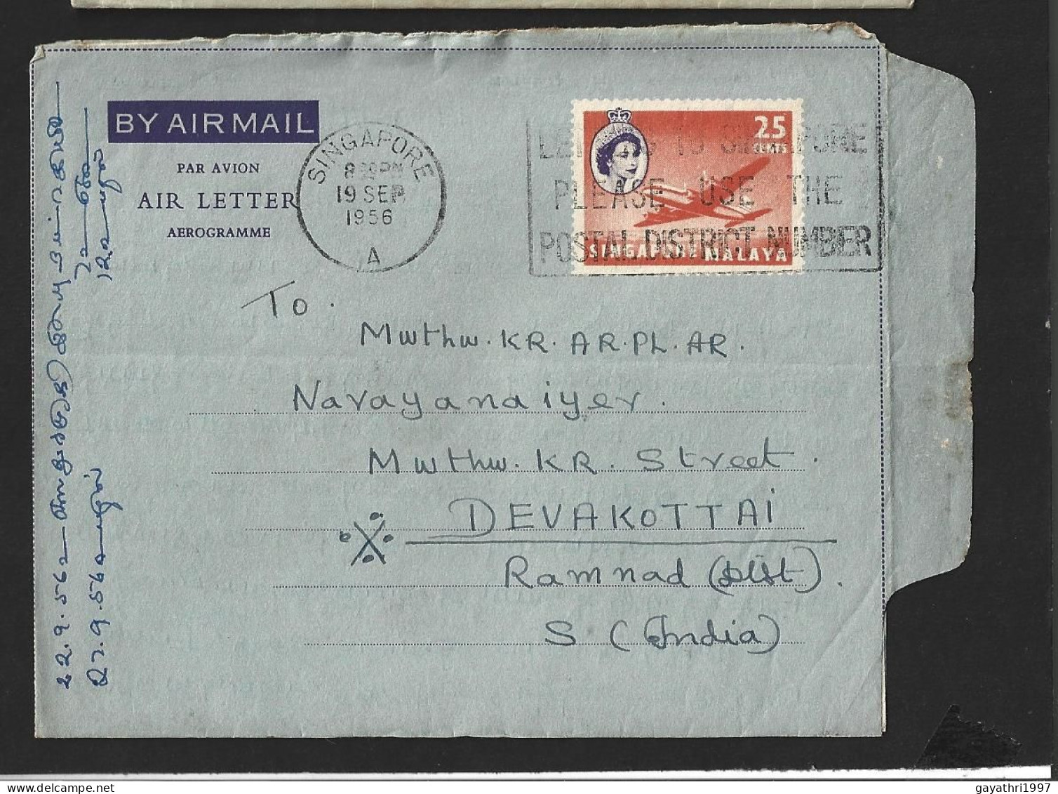 Singapore Airletter From Singapore With Slogan Cancellation Delivery To Singapore Please Use The Postal District Number - Singapore (...-1959)