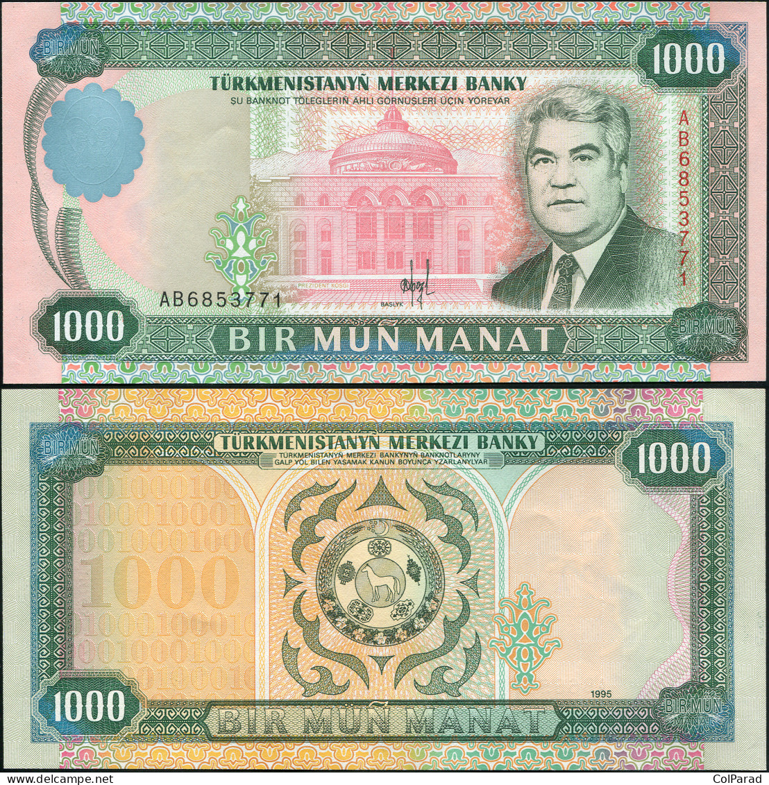 TURKMENISTAN 1000 MANAT - 1995 - Paper Unc - P.8a Banknote - Turkmenistan