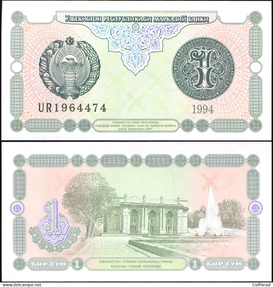 UZBEKISTAN 1 SOM - 1994 - Unc - P.73a Paper Banknote - Ouzbékistan