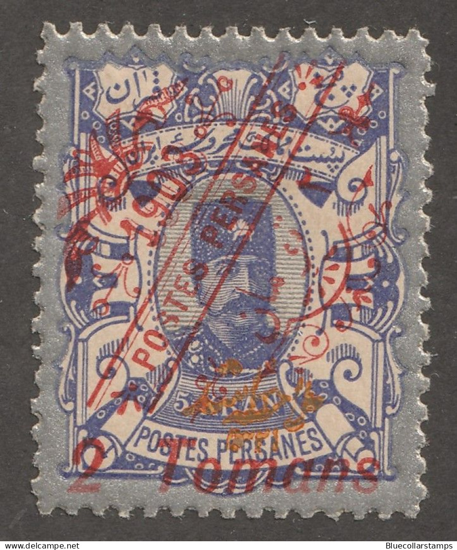 Persia, Middle East, Stamp, Persi#P347, Used, Hinged, 2 Toman, Orange - Iran