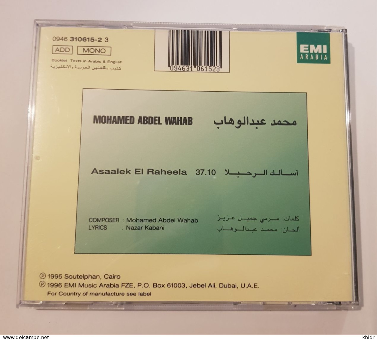 Asaalak El RaheelaMohamed Abdel Wahab - Musiques Du Monde