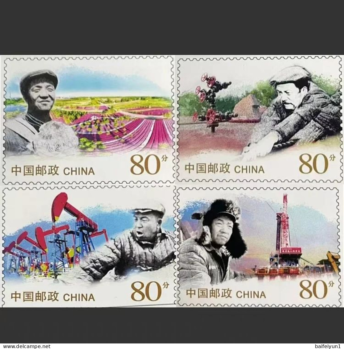 China 2023 TP42 DaQing Oilfield Special Pre-stamped Postcards - Cartoline Postali