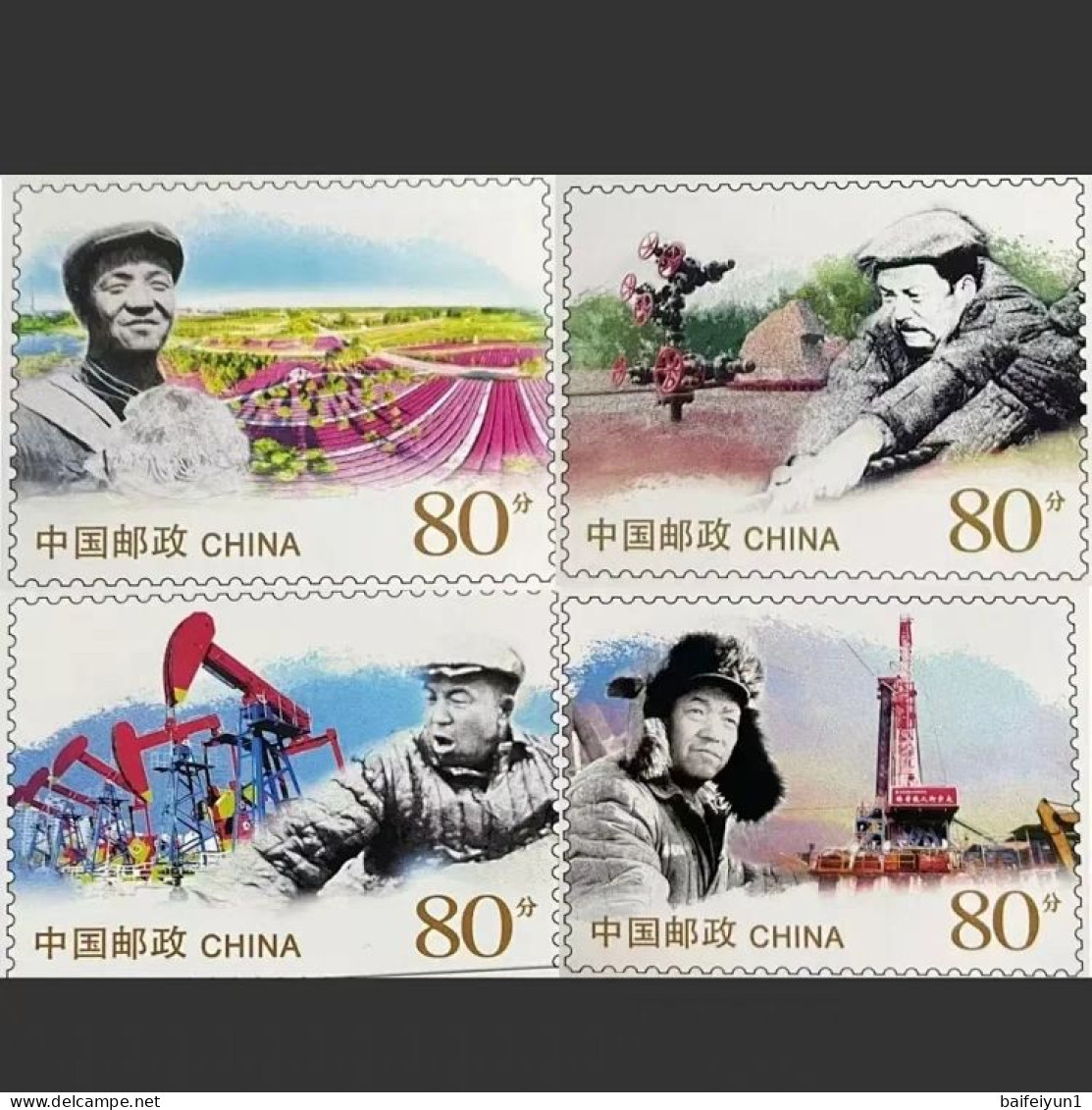China 2023 TP42 DaQing Oilfield Special Pre-stamped Postcards - Ansichtskarten