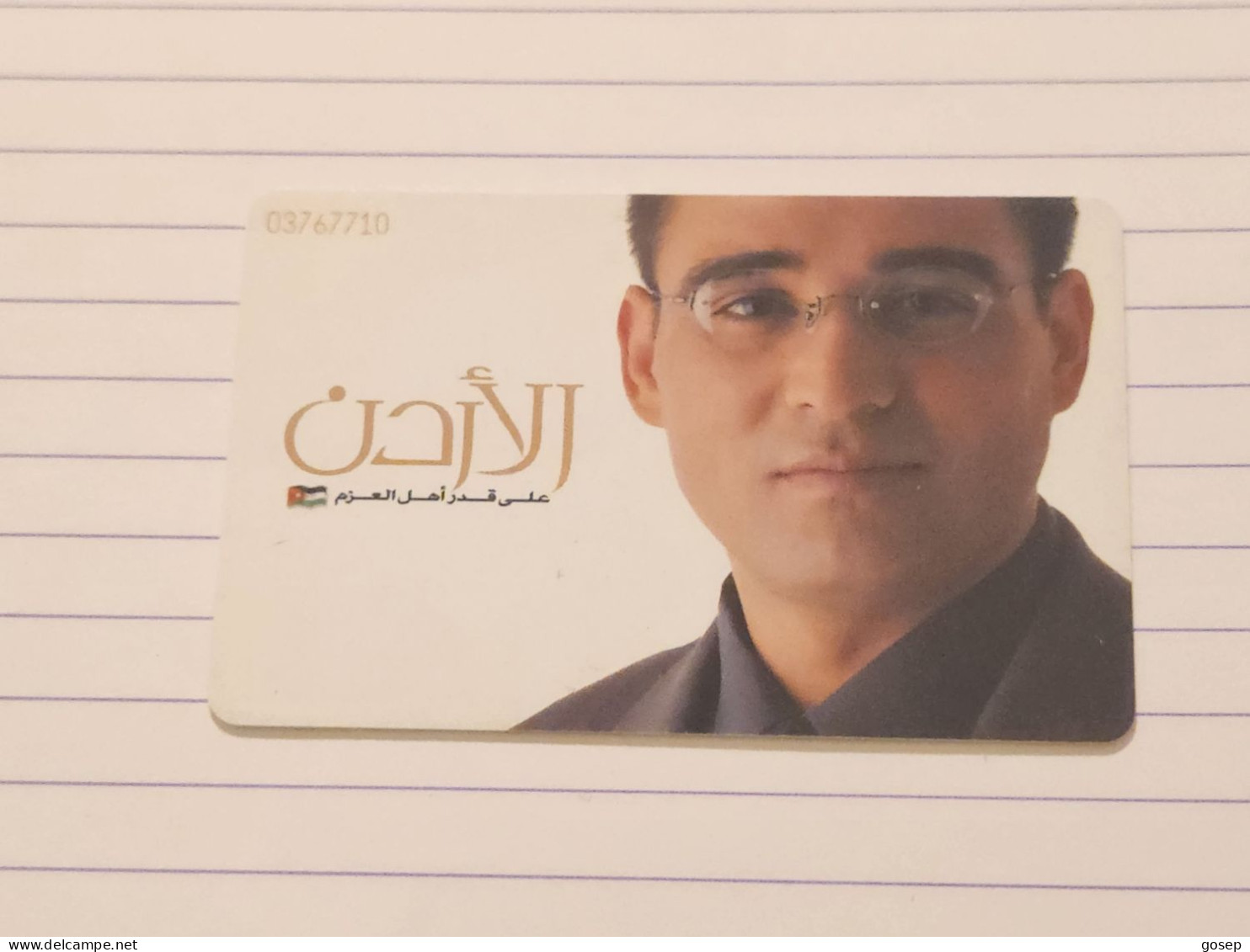 JORDAN-(JO-JPP-0052)-Male Student-(218)-(03767710)-(JD2)-(1/2001)-used Card+1card Prepiad Free - Jordania