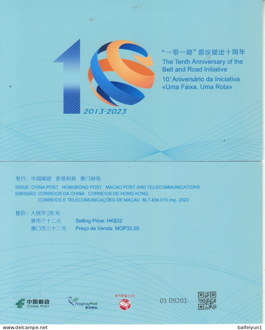 China 2023-17 The10th Anniversary Of One Belt And One Road Initiative Joint Issued With Hong Kong Macau Booklet Hologram - Nuovi