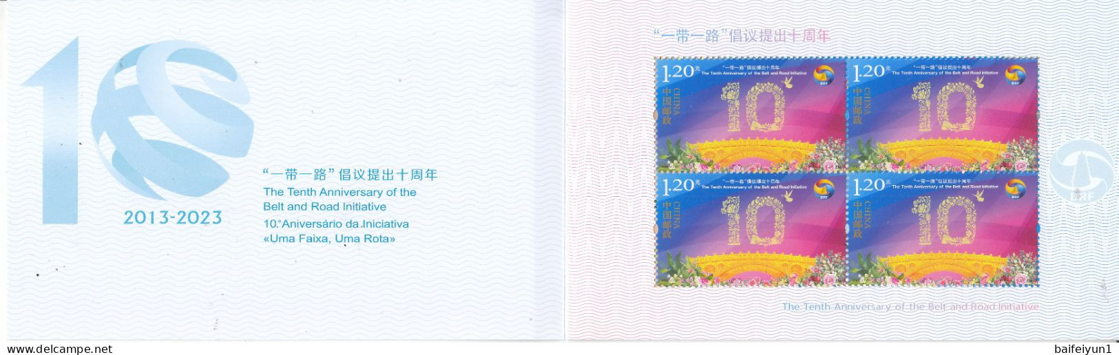 China 2023-17 The10th Anniversary Of One Belt And One Road Initiative Joint Issued With Hong Kong Macau Booklet Hologram - Neufs