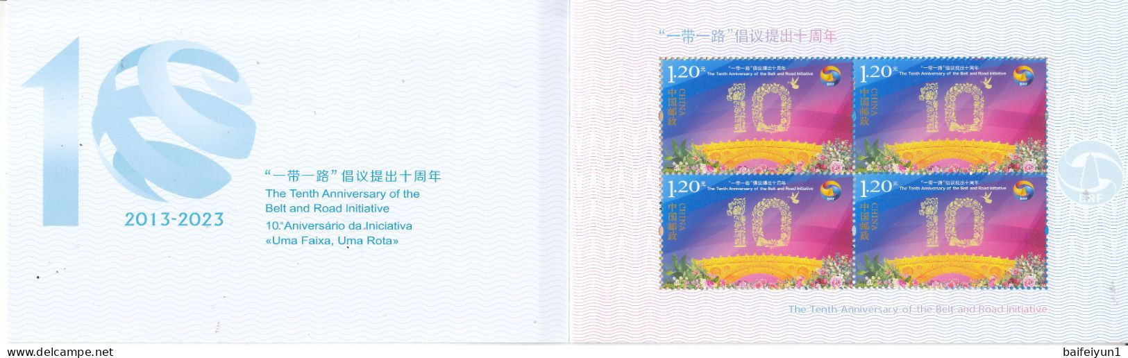 China 2023-17 The10th Anniversary Of One Belt And One Road Initiative Joint Issued With Hong Kong Macau Booklet Hologram - Ungebraucht