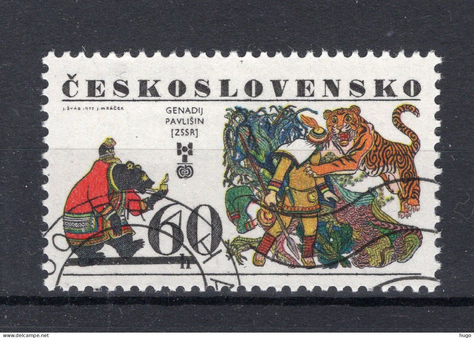 TSJECHOSLOVAKIJE Yt. 2228° Gestempeld 1977 - Used Stamps