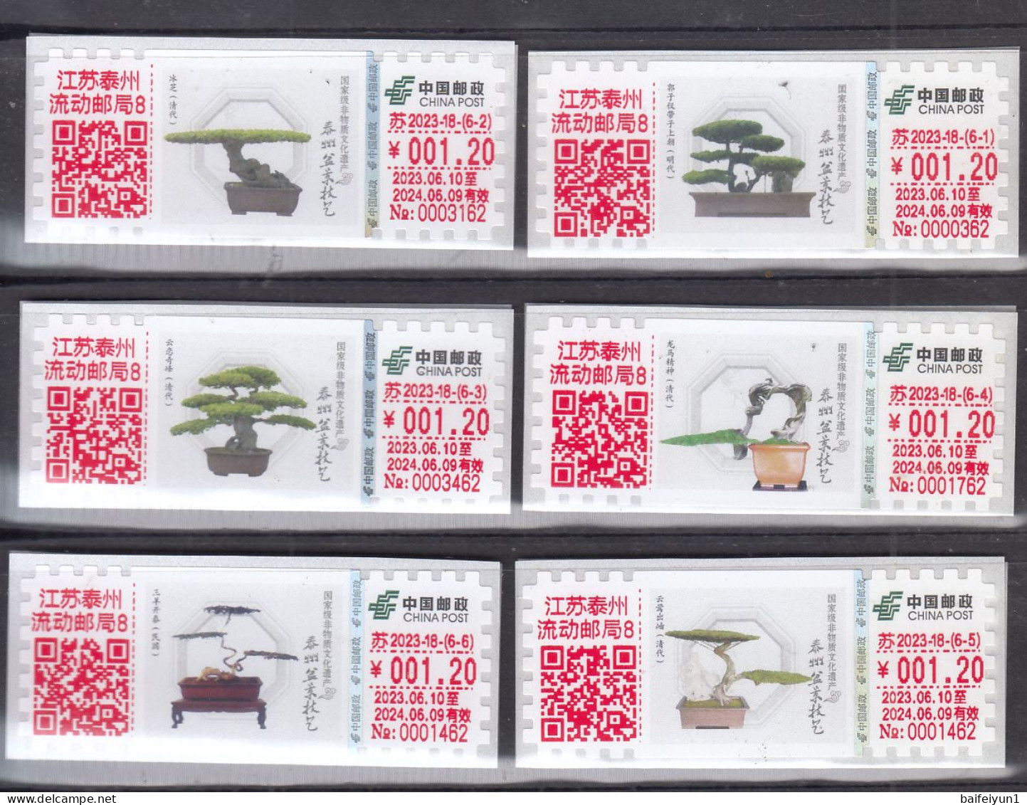 CHINA 2023 The Art-Bonsai  ATM Label Stamps 6v 1.2RMB - Unused Stamps