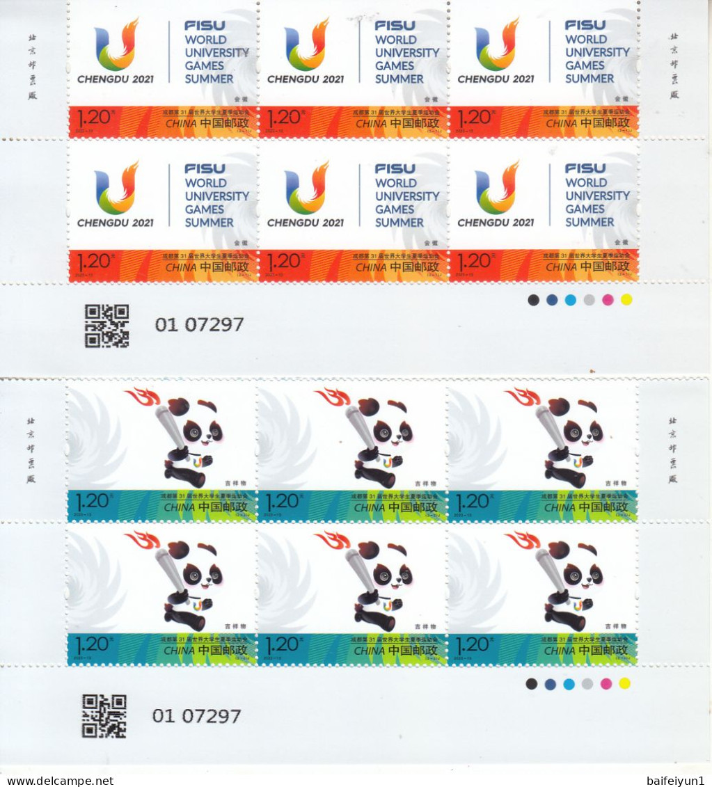 China 2023-13 Chengdu 2021 FISU University Games STAMPS 2V Block B - Unused Stamps