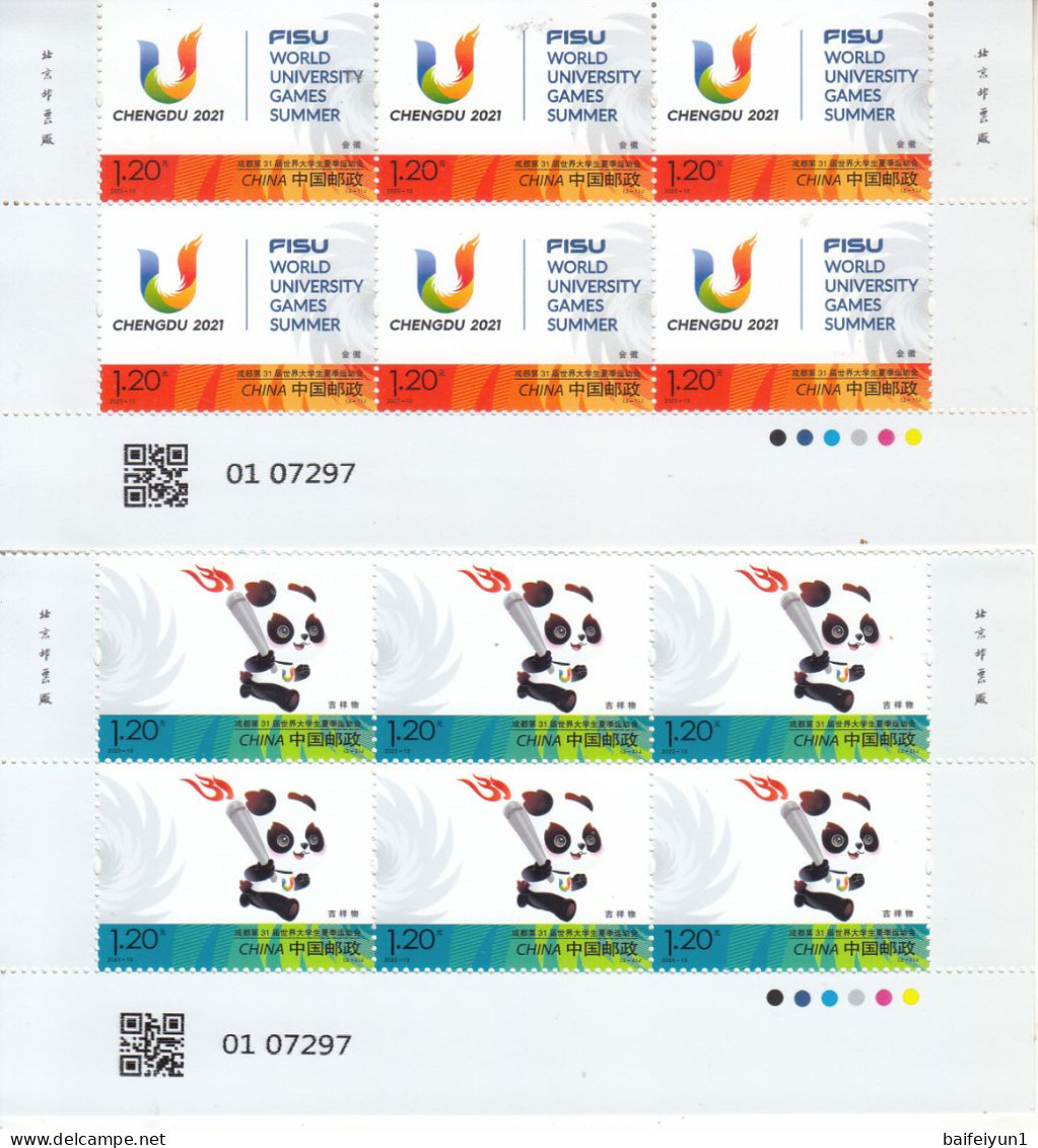 China 2023-13 Chengdu 2021 FISU University Games STAMPS 2V Block B - Ungebraucht