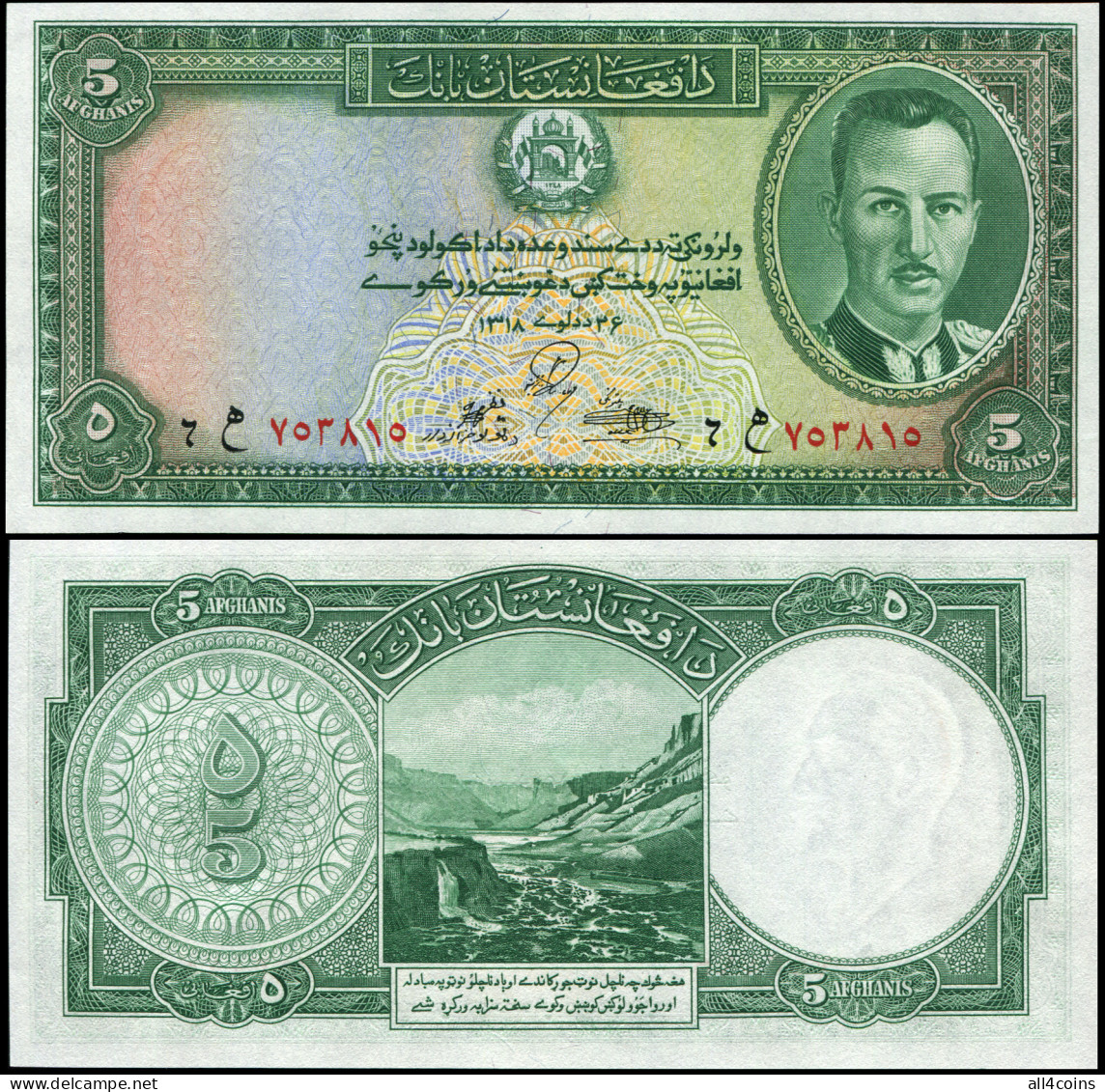 Afghanistan 5 Afganis. ١٣١٨ (1939) Unc. Banknote Cat# P.22a - Afghanistán