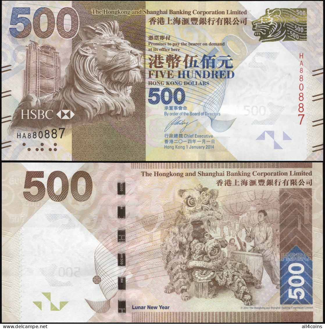 Hong Kong 500 Dollars. 01.01.2014 Unc. Banknote Cat# P.NL - Hongkong