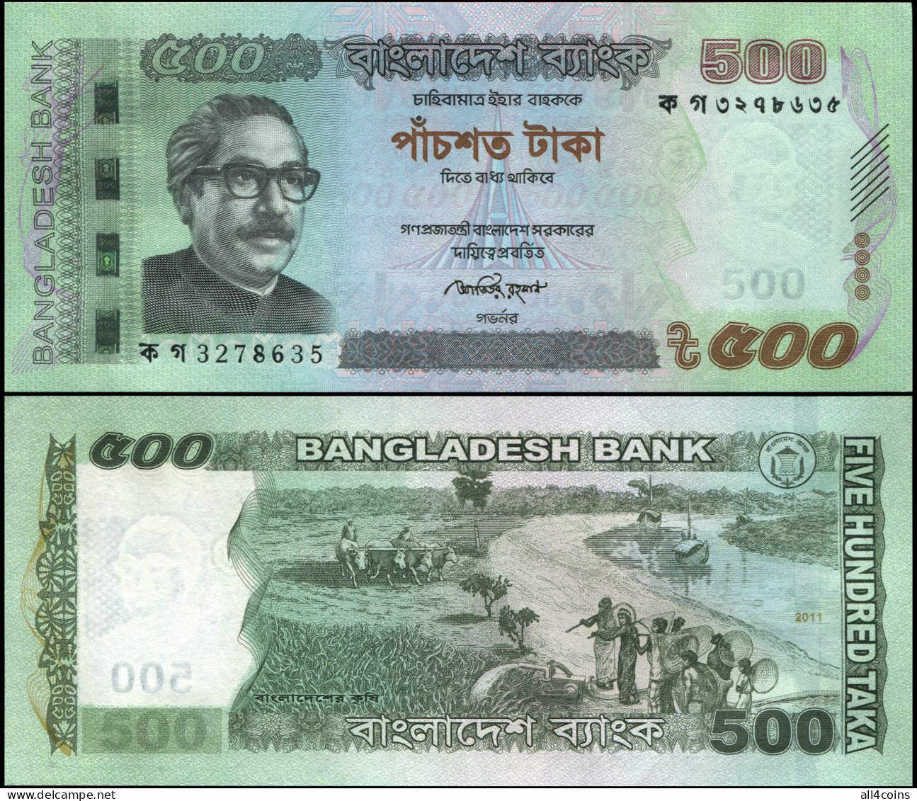 Bangladesh 500 Taka. 2011 Unc. Banknote Cat# P.58a - Bangladesch