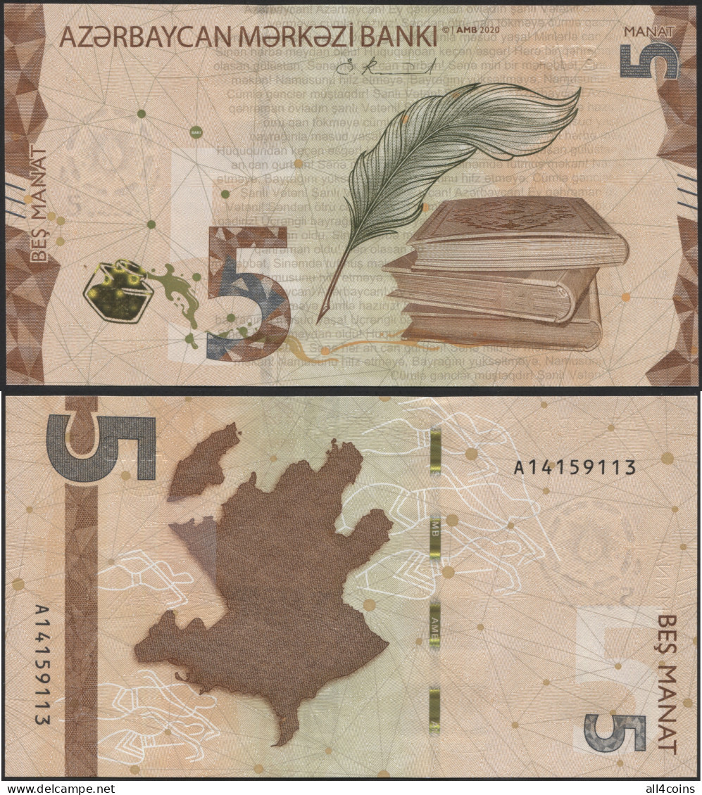 Azerbaijan 5 Manat. 2020 (2021) Paper Unc. Banknote Cat# P.NL - Azerbaigian
