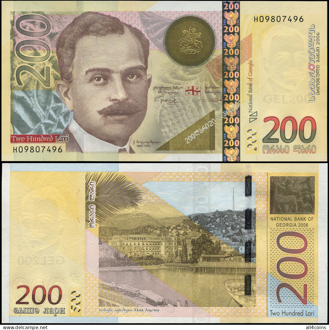 Georgia 200 Lari. 2006 (2007) Unc. Banknote Cat# P.75a - Georgia