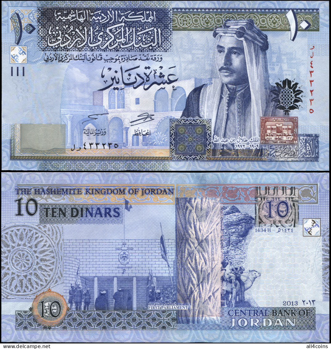 Jordan 10 Dinars. 2013 / AH1434 Unc. Banknote Cat# P.36d - Jordan