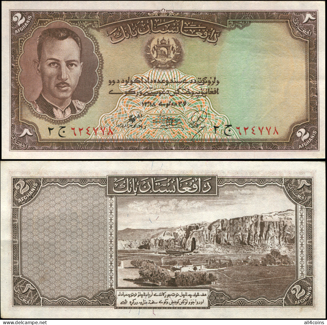 Afghanistan 2 Afganis. ١٣١٨ (1939) AUnc  . Banknote Cat# P.21a - Afghanistan
