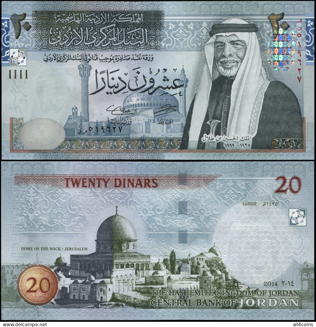 Jordan 20 Dinars. 2014 / AH1435 Unc. Banknote Cat# P.37e - Jordan