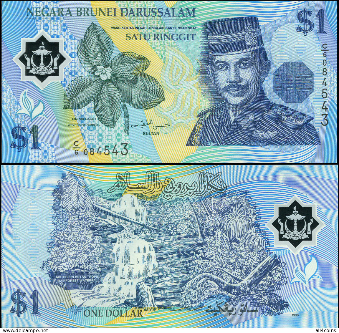 Brunei 1 Ringgit / Dollar. 1996 Polymer Unc. Banknote Cat# P22a - Brunei