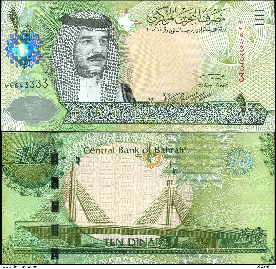 Bahrain 10 Dinars. ٢٠٠٦ (2008) Unc. Banknote Cat# P.28a - Bahrain