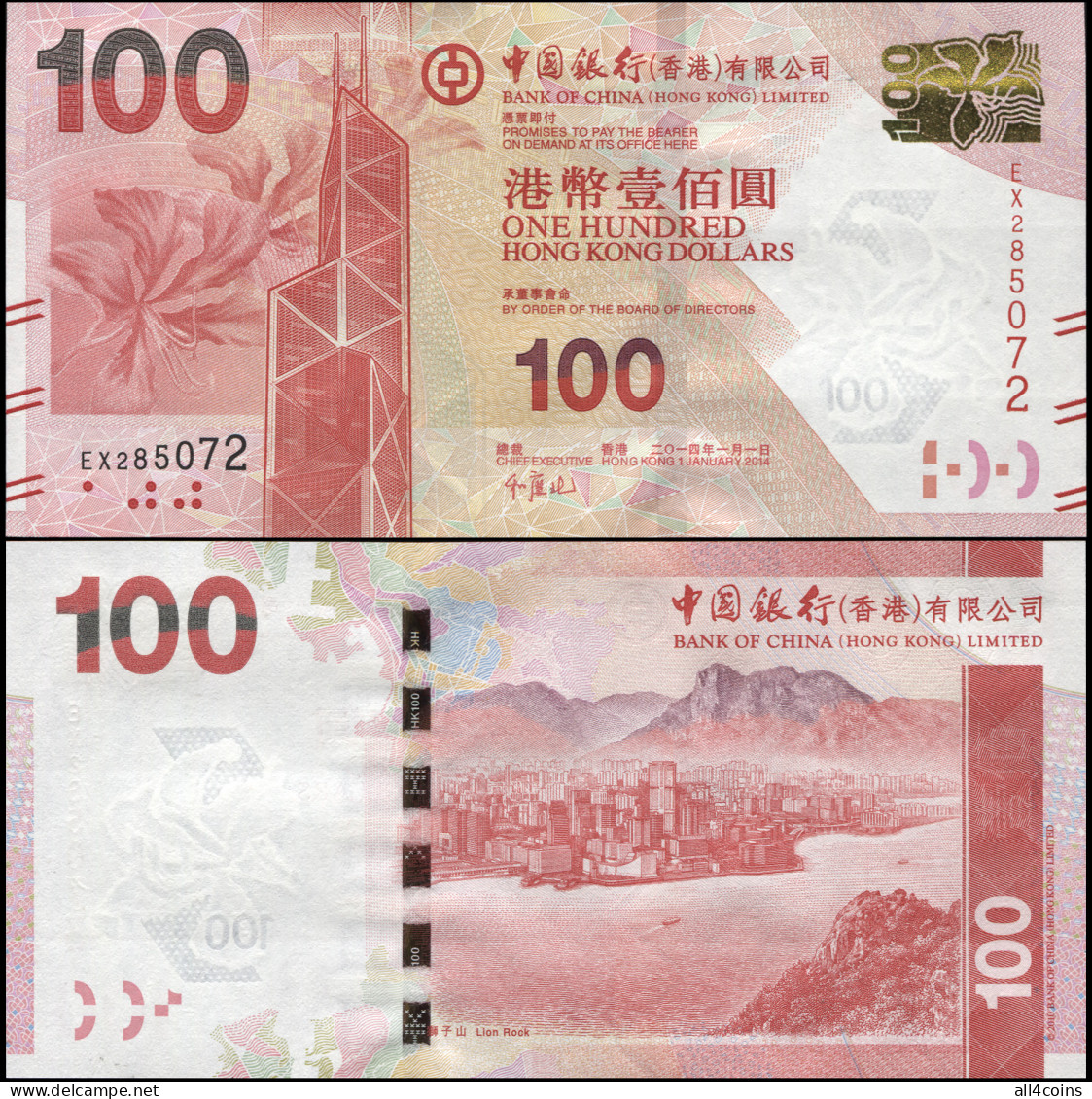 Hong Kong 100 Dollars. 01.01.2014 Unc. Banknote Cat# P.343d - Hongkong